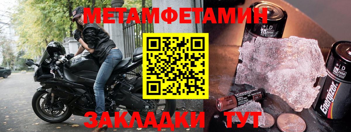 АМФЕТАМИН 98% Ревда