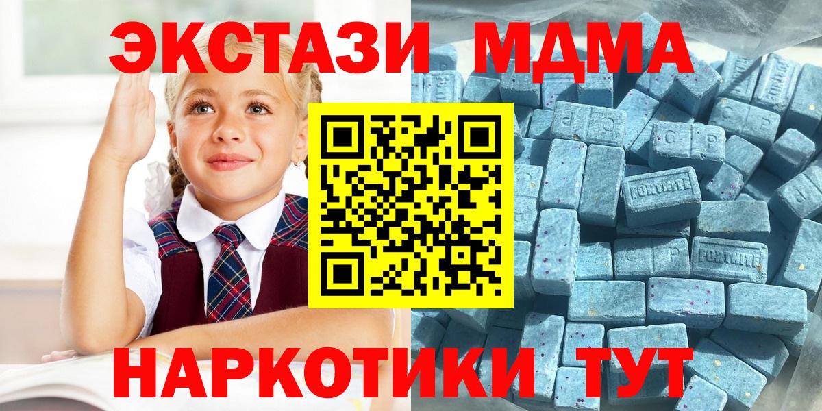 Ревда  Экстази mix  Вход с VPN 