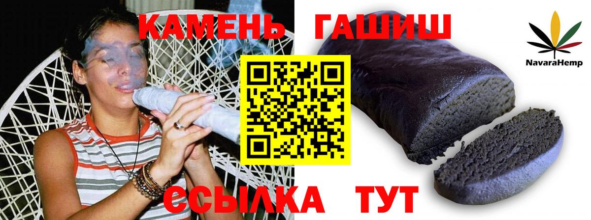 ГАШ AMNESIA HAZE  ГАШИШ Premium  дарнет шоп  ГАШ  Вход с VPN  Ревда 