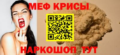 амфетамин Ярославль