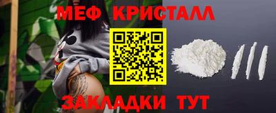 прущая мука Ярцево