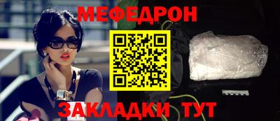 амфетамин Ярославль