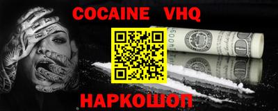 прущая мука Ярцево