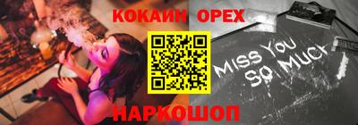 метадон Янаул