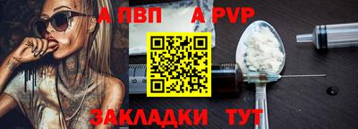 метадон Янаул
