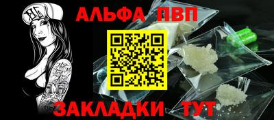 прущая мука Ярцево