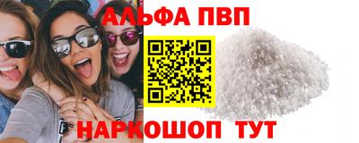 прущая мука Ярцево