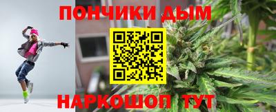 метадон Янаул