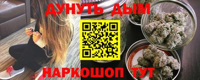 метадон Янаул