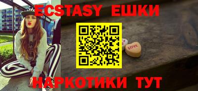 метадон Янаул