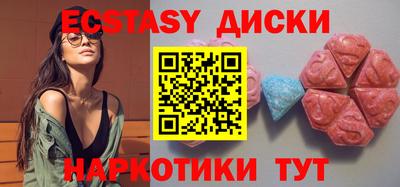 амфетамин Ярославль