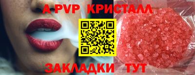 амфетамин Ярославль