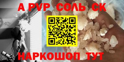 метадон Янаул