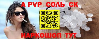 амфетамин Ярославль