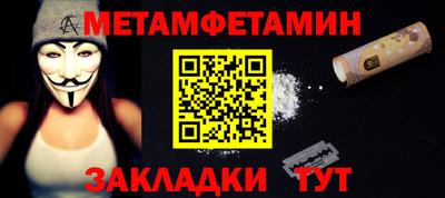 амфетамин Ярославль