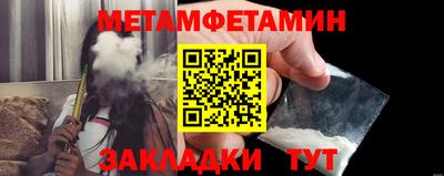 прущая мука Ярцево