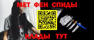 метадон Янаул