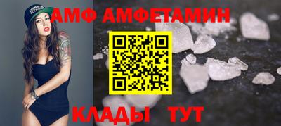 прущая мука Ярцево