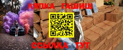 метадон Янаул