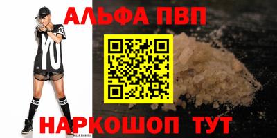 прущая мука Ярцево