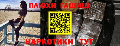 метадон Янаул