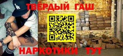 метадон Янаул