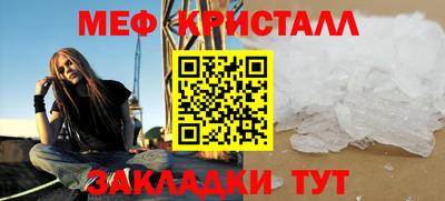 прущая мука Ярцево