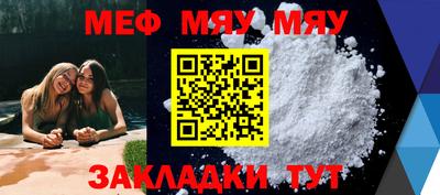 метадон Янаул