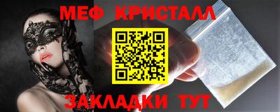 амфетамин Ярославль