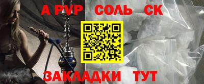 амфетамин Ярославль