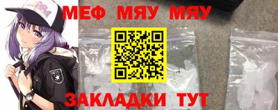 амфетамин Ярославль