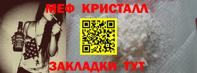 прущая мука Ярцево