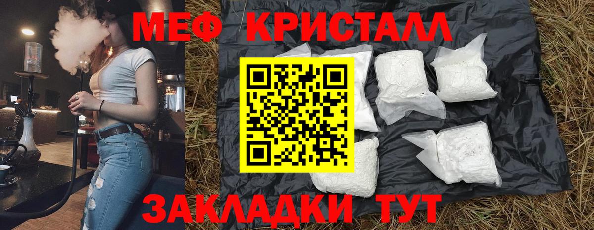 Мефедрон  Ревда