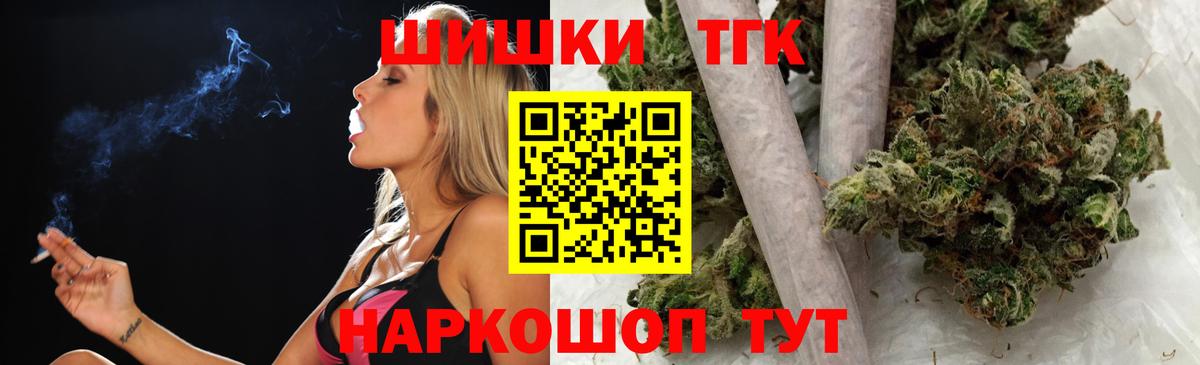 Каннабис Amnesia  Марихуана марихуана  Вход с VPN  Бошки марихуана MAZAR  Ревда 